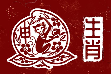 八字无水精神病,真问八字排盘,查流年大运八字,汉程姓名测算,八字线上排盘