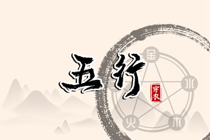 今日农历黄道吉日查询 黄道吉日吉时查询 2026黄道吉日一览表