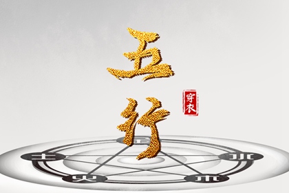 择吉老黄历,择吉日查询,玄奥择吉黄历